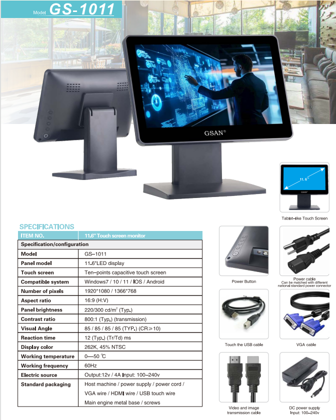 11,6 дюйма монитора