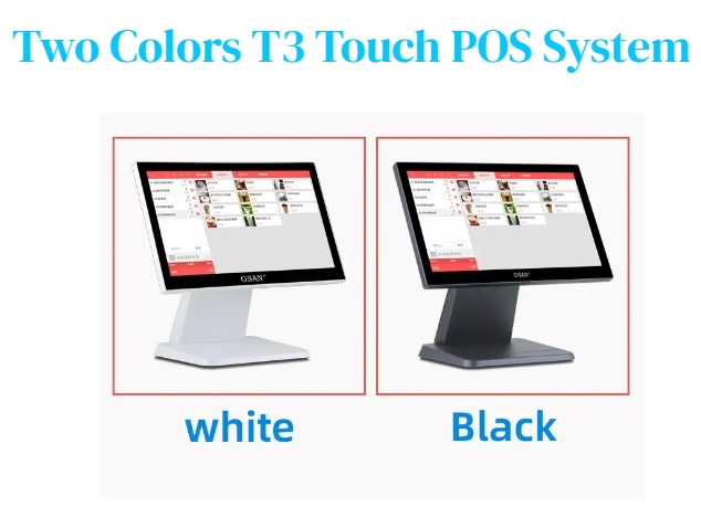 Два цвета T3 POS System