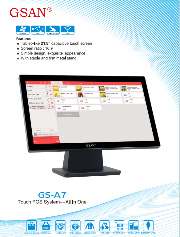 Функция POS A7