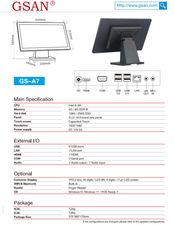 Спецификация POS-терминала A7