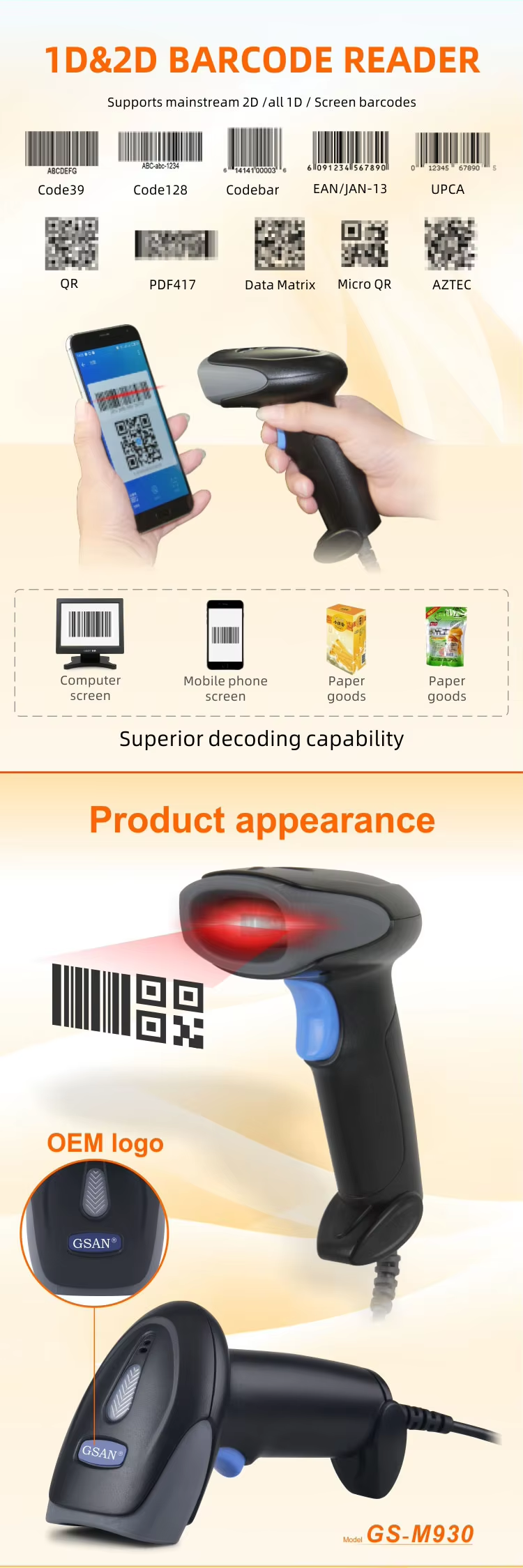 POS POS System с штрих -кодом сканера 