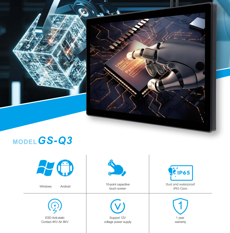 21,5 функция промышленного ПК