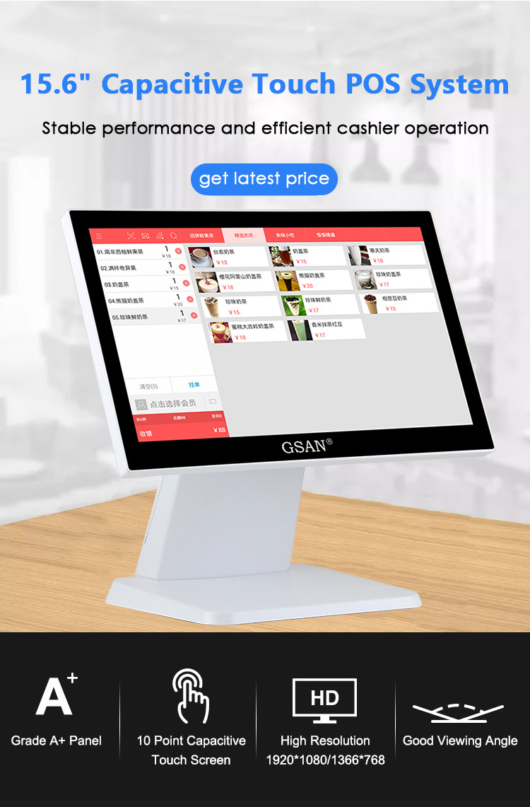 15,6-дюймовая емкостная сенсорная POS-система