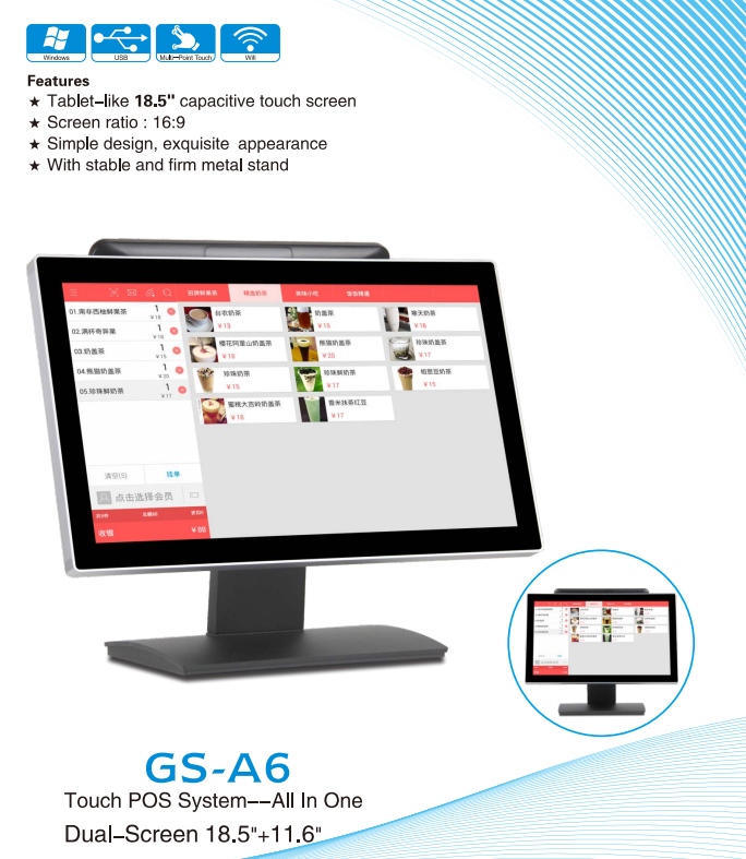 Китайская онлайн-стабильная POS-система с двумя экранами