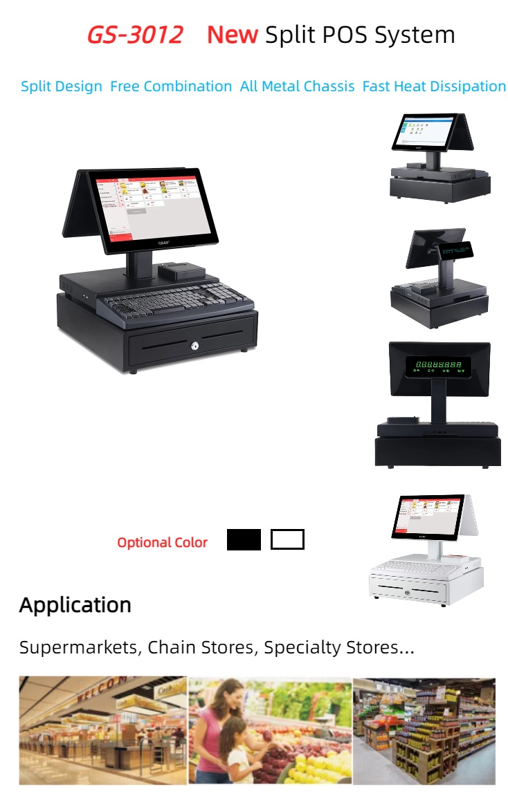 3012 Split POS -системные аксессуары кассира