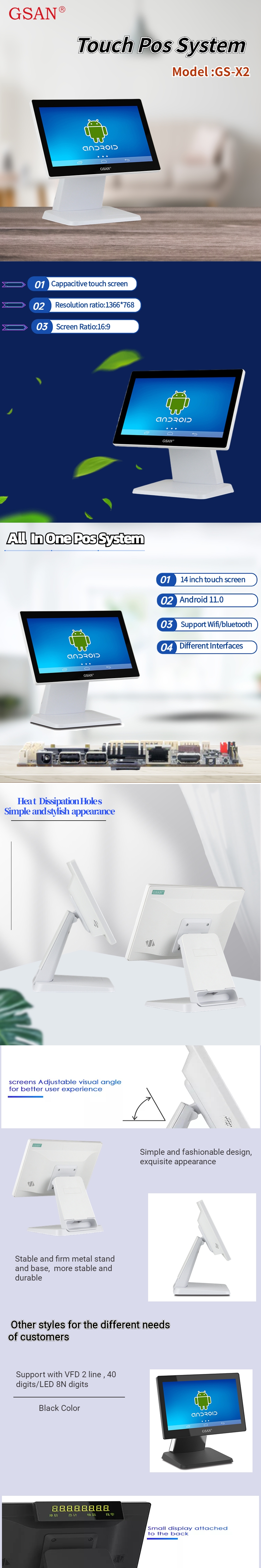 GS-X2 Touch POS DETAIL SYSTEM