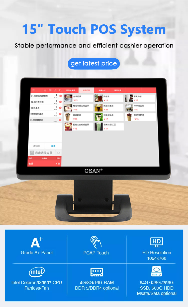 15-дюймовая сенсорная POS-система