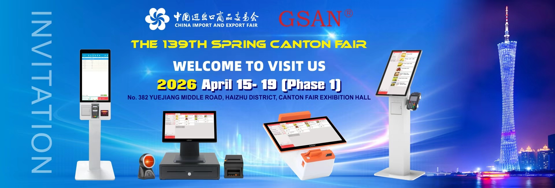 139th Spring Canton Fair.jpg
