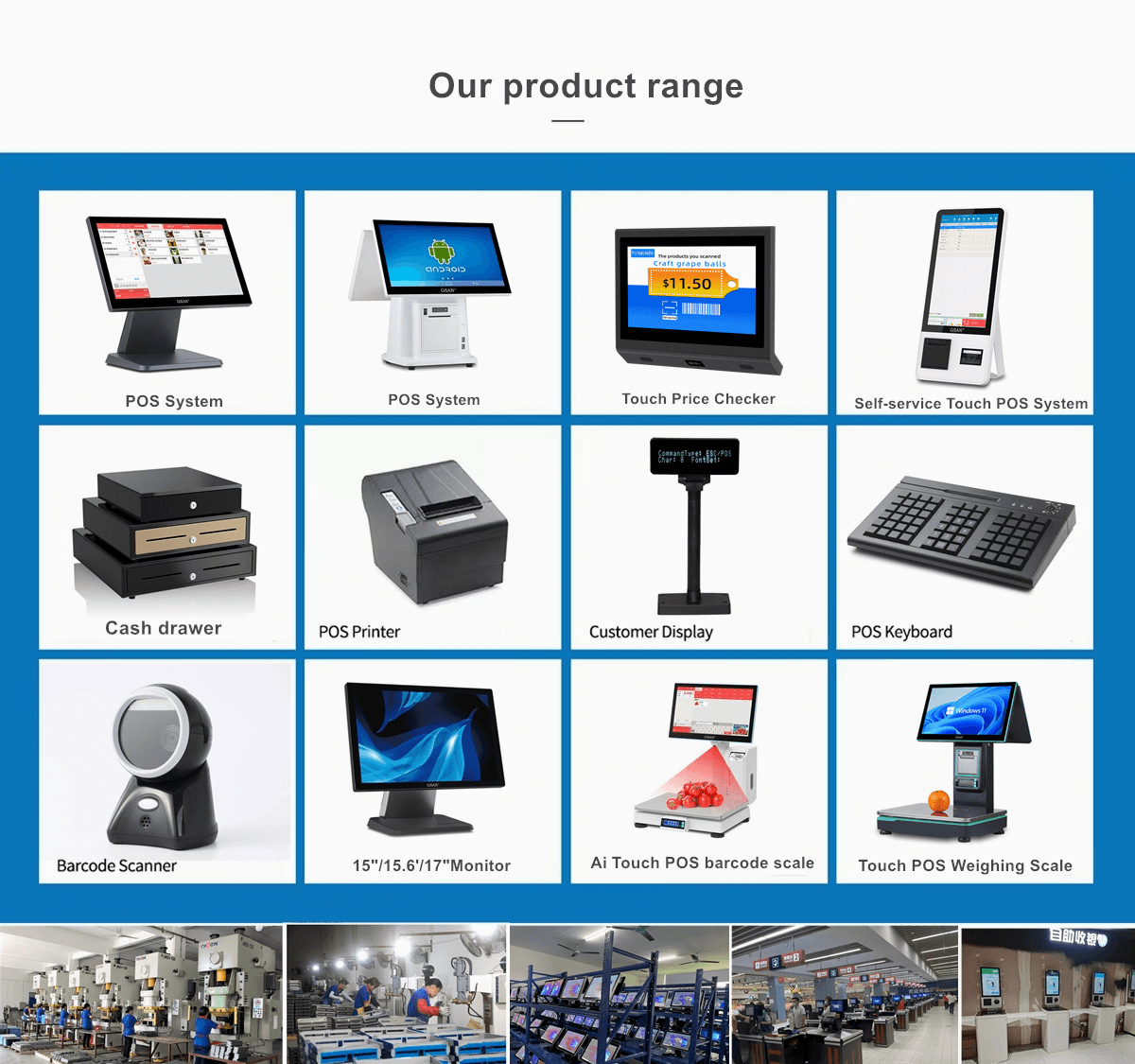 GSAN POS PRODUCT