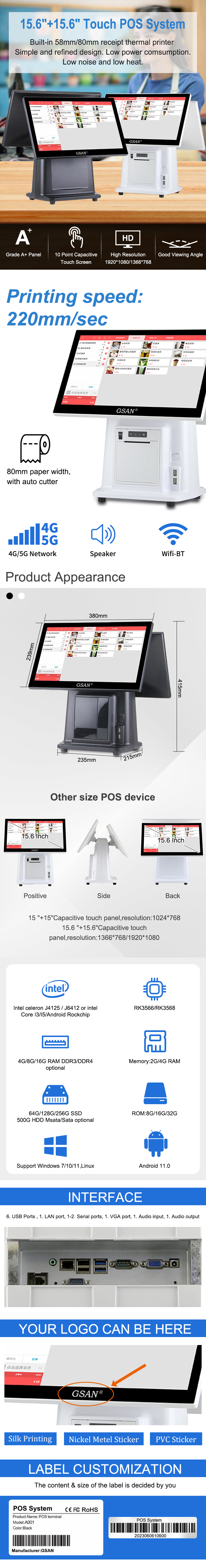 15.6 '' Сенсорный экран POS System