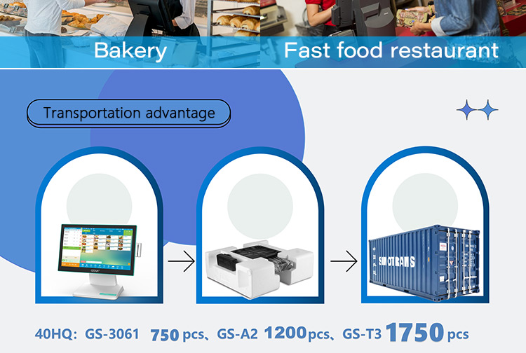 Транспортное преимущество для заводской системы POS